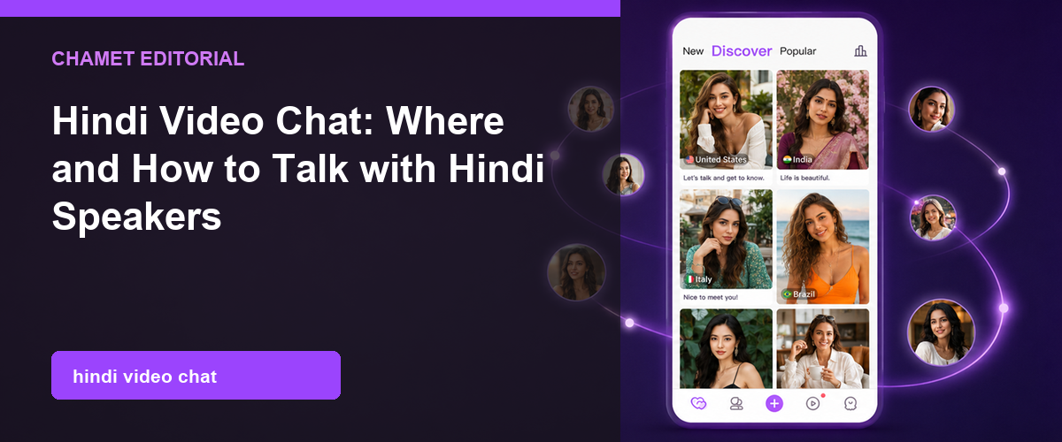 Hindi Video Chat: Talk with Hindi Speakers cover image